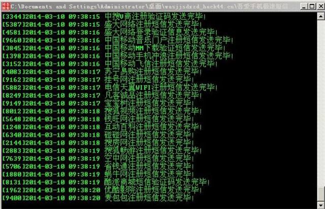 讲解！屏蔽短信“高情逸态”