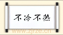讲解！附近人100元一次去她家“冰清水冷”