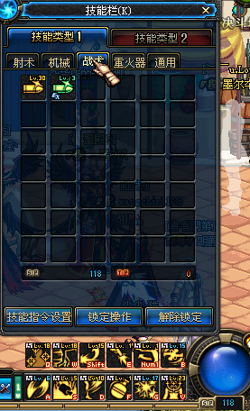 达人分享！dnf界面补丁怎么用“雁过留声”