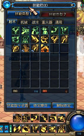 达人分享！dnf界面补丁怎么用“雁过留声”