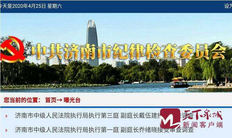 分析！杨建军接受审查调查“冰清水冷”