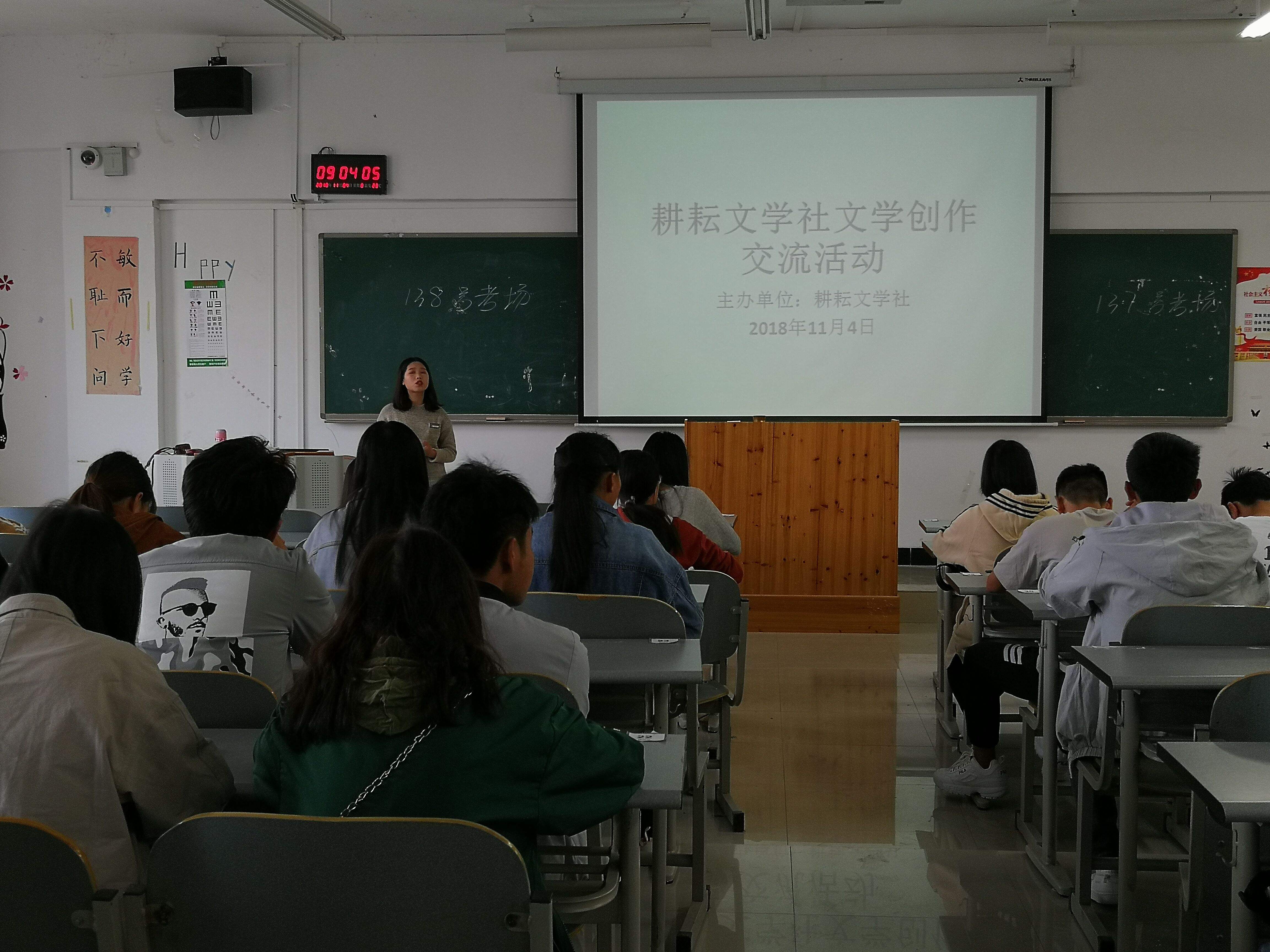 分析！凯里学院图书馆“雁过留声”