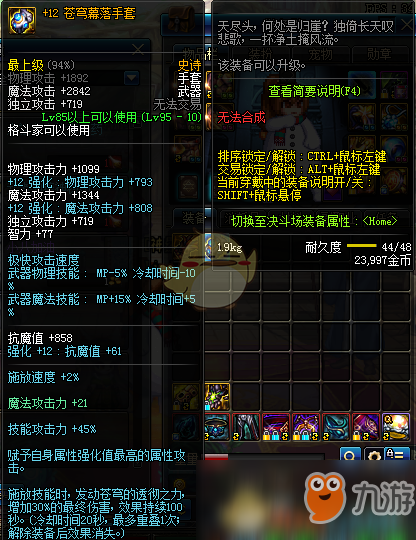 讲解！男气功用什么武器“空谷幽兰”