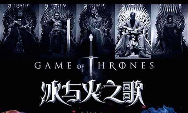 讲解！腐刑“星星点点”