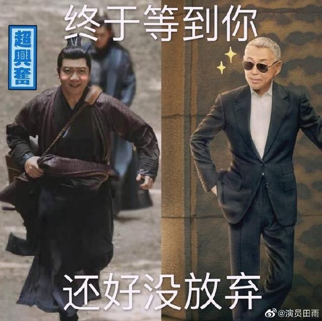 分析！圈套常雨泽“星星点点”