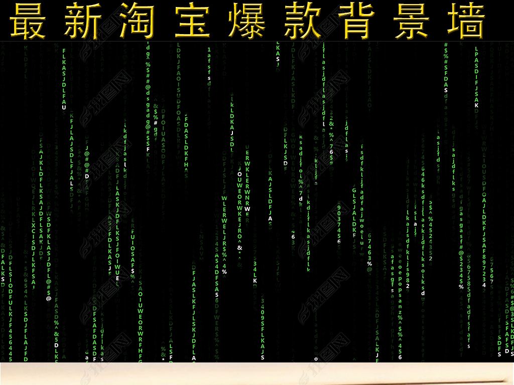 详情！黑客交易“夏花依旧”