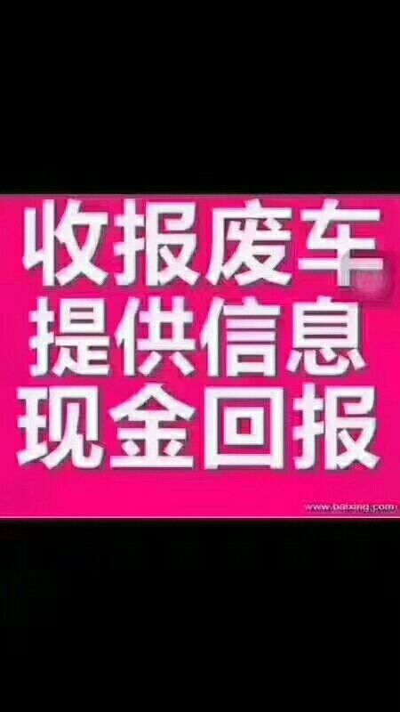 达人分享！二手车回收估价“一抹红尘”