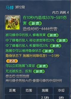 分析！轻功秘籍