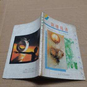 分析！网络电话免费打“典则俊雅”