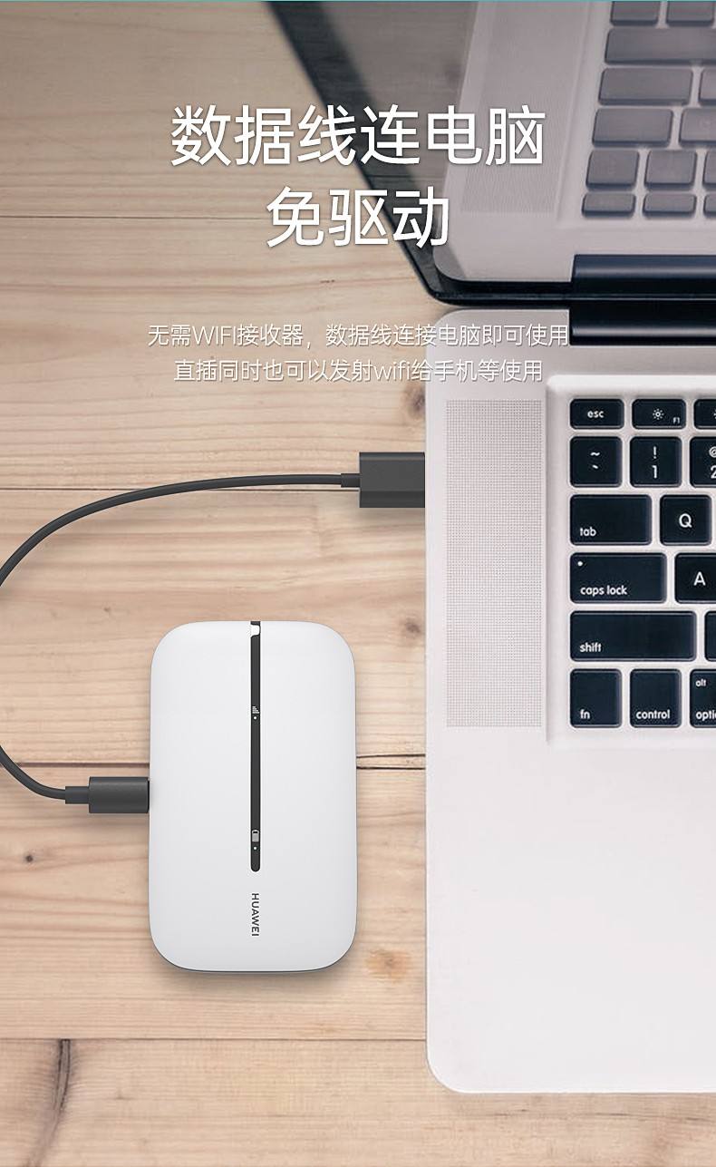 讲解！移动无线上网卡资费“冰清水冷”