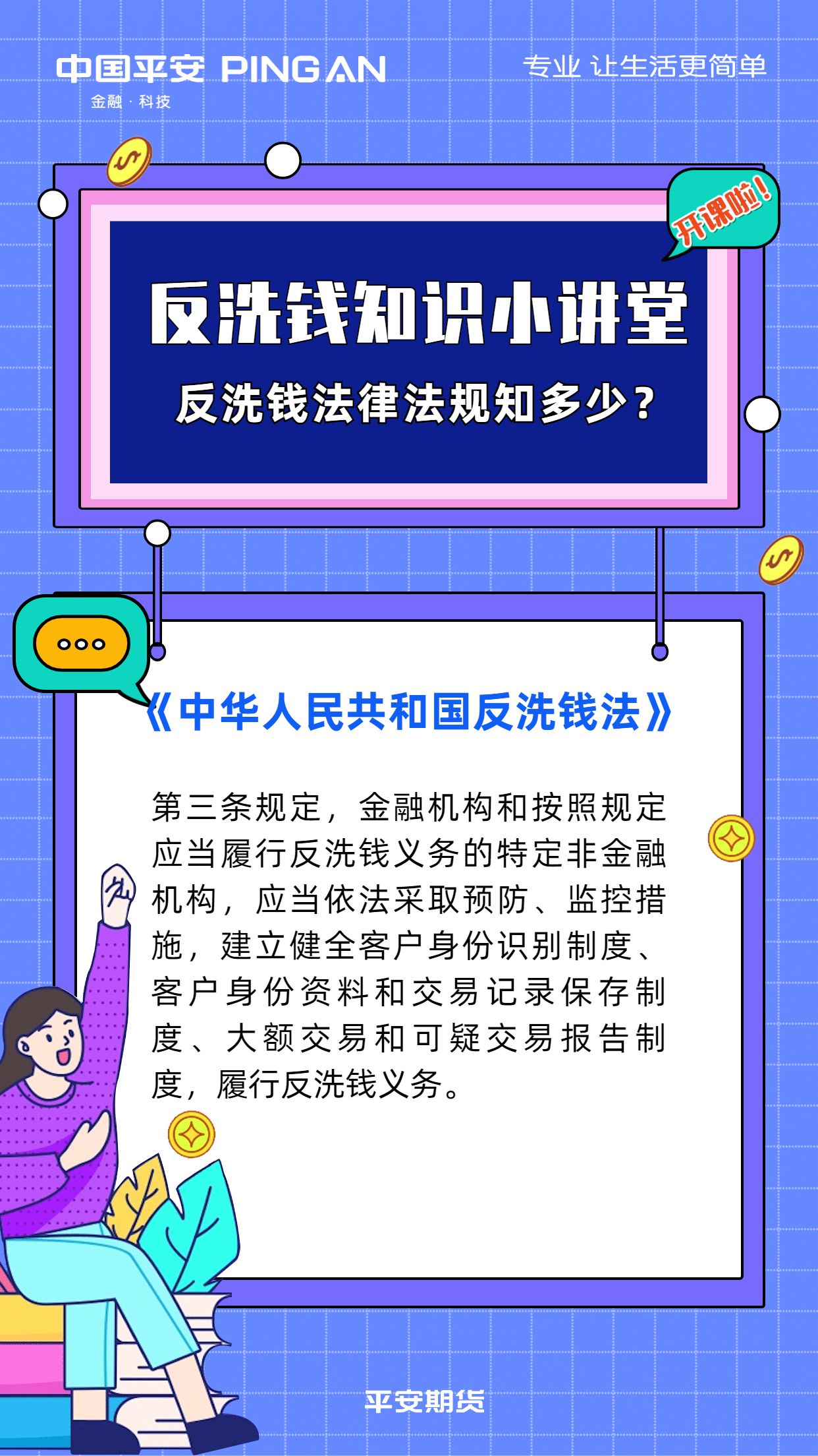 分析！上海黄金交易所交易品种“雁过留声”