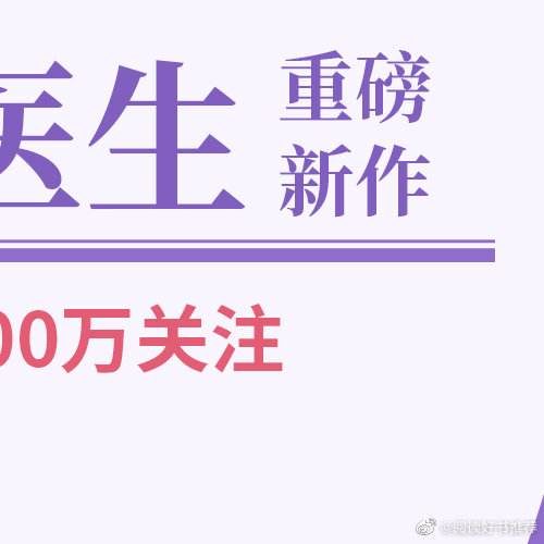 达人分享！上门服务500三个小时可信不“雁过留声”