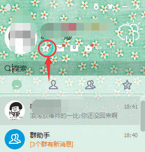 分析！空间登录qq“纯一不杂”