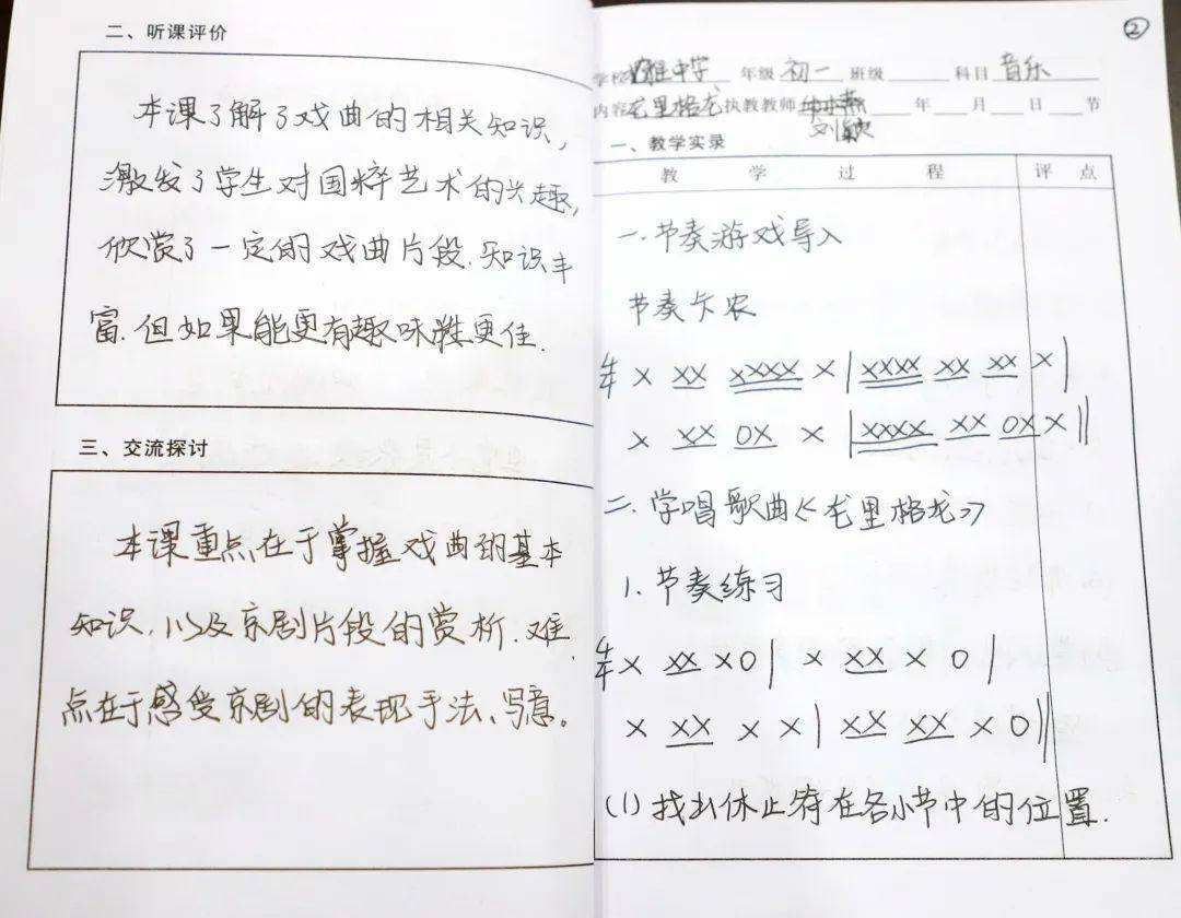 讲解！大量传送减负“典则俊雅”