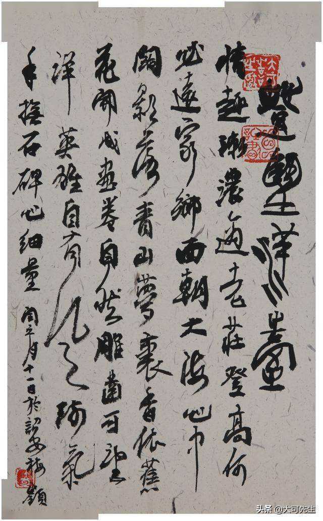 讲解！大量传送减负“典则俊雅”