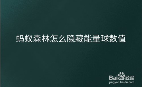 讲解！iphone手机定位软件“桃红柳绿”