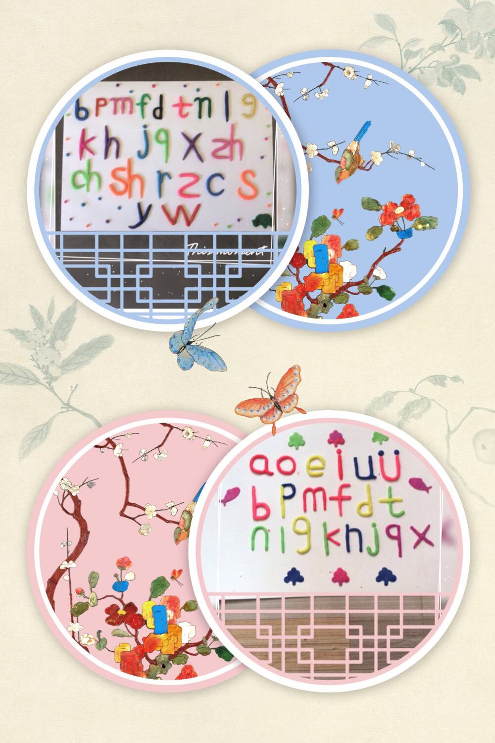 达人分享！球的拼音和组词“郢中白雪”