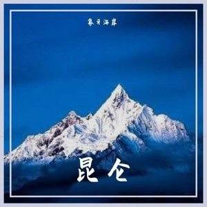 分析！制作伴奏的app“空谷幽兰”