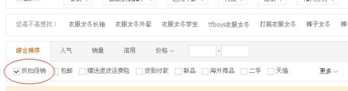 讲解！淘金币全额兑换时间“星星点点”