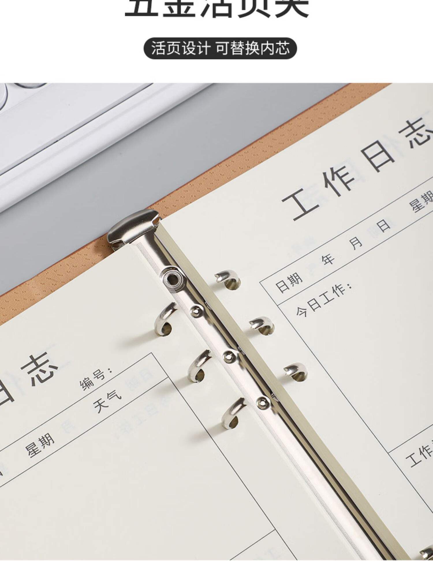 分析！文具业务员“星星点点”