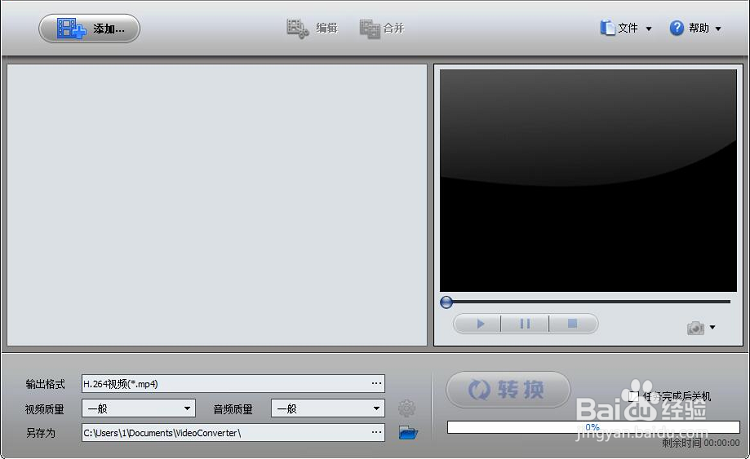 达人分享！psp支持的视频格式“一抹红尘”