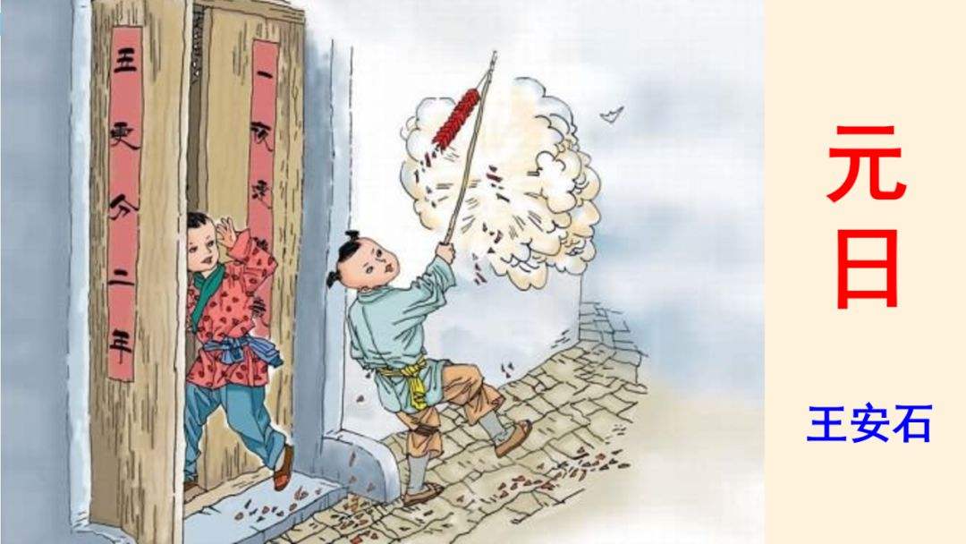 讲解！更诗菊黄家酿熟下一句“雁过留声”