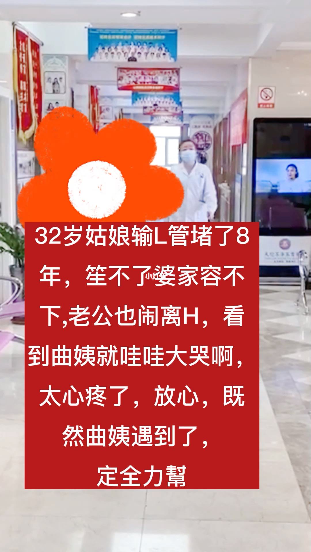 分析！湖南卫监局长去世“夏花依旧”