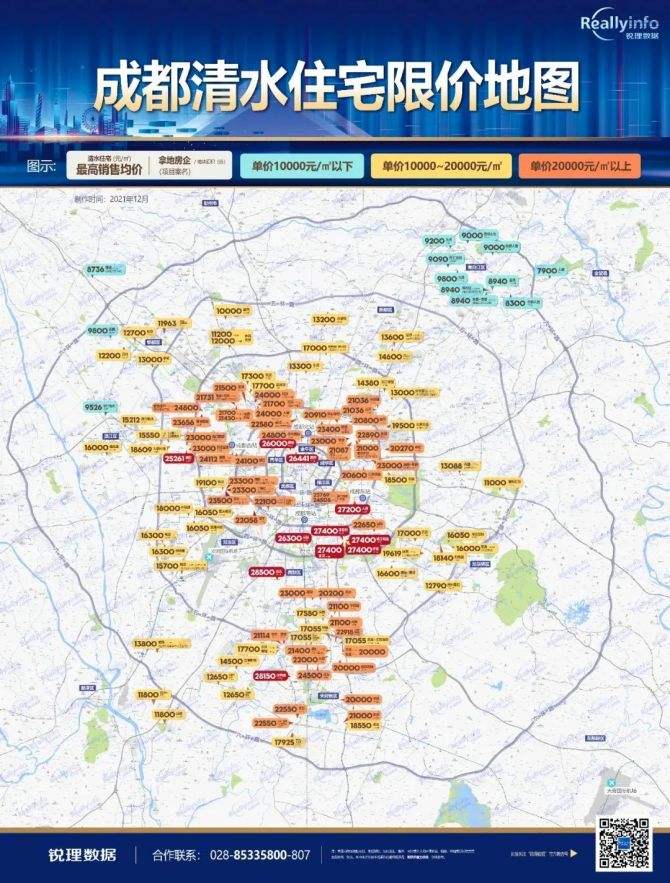 达人分享！成都万福桥“星星点点”