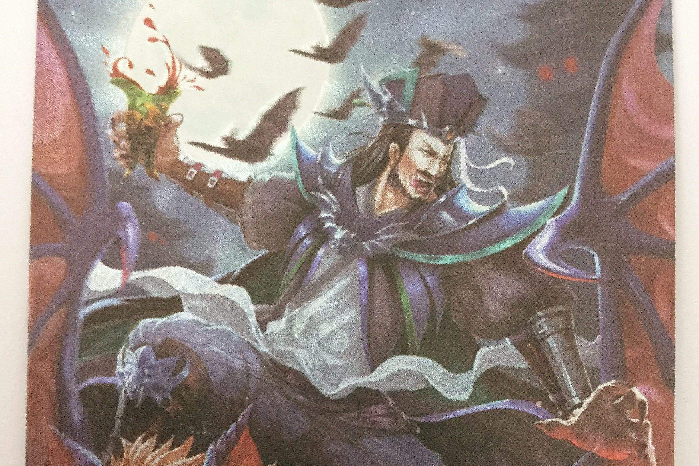 讲解！诛仙青翼蝠王“典则俊雅”