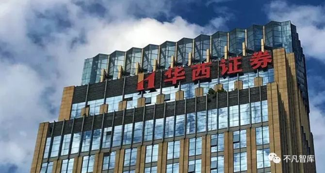 达人分享！四川最低分的二本大学“高情逸态”