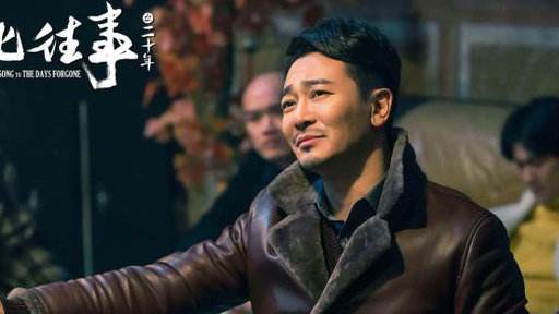 达人分享！黑道风云二十年原型“纯一不杂”