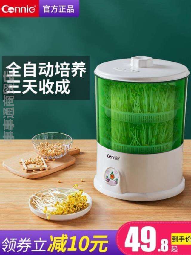 分析！家庭自制黄豆芽机“郢中白雪”