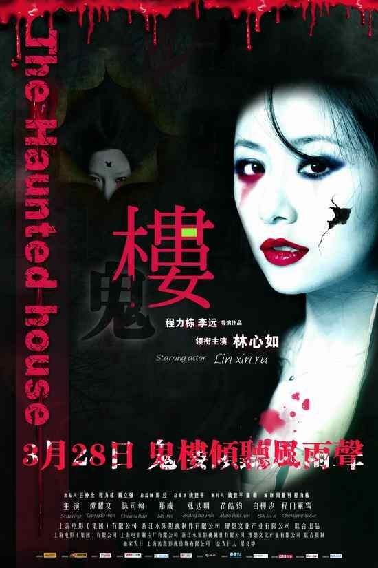 分析！60楼电影“桃红柳绿”