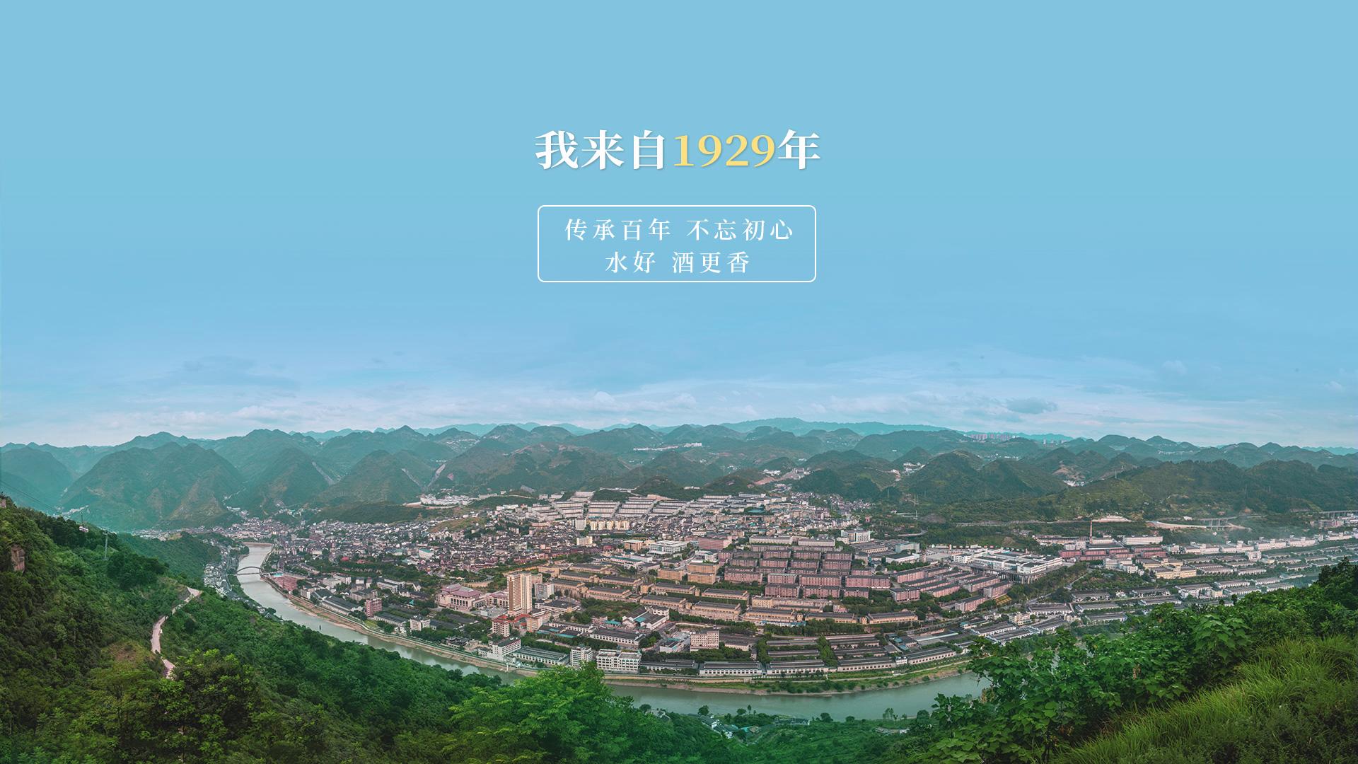 讲解！国公酒怎么样“郢中白雪”