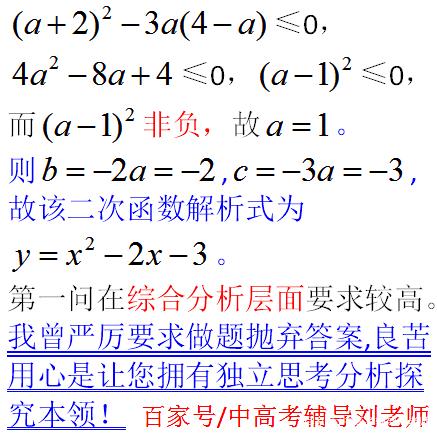 分析！压轴登场是什么意思“雁过留声”