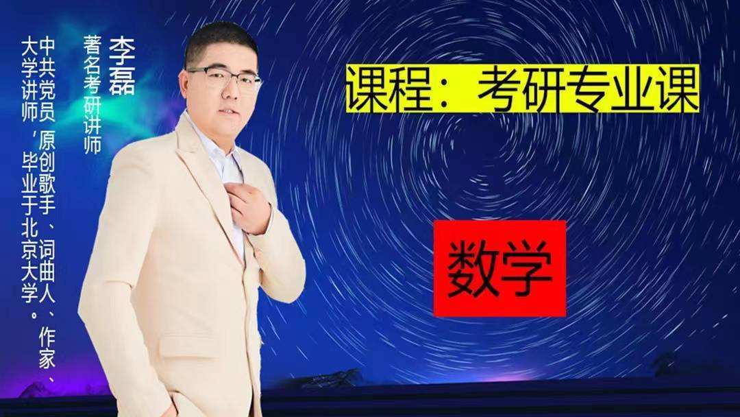 分析！压轴登场是什么意思“雁过留声”