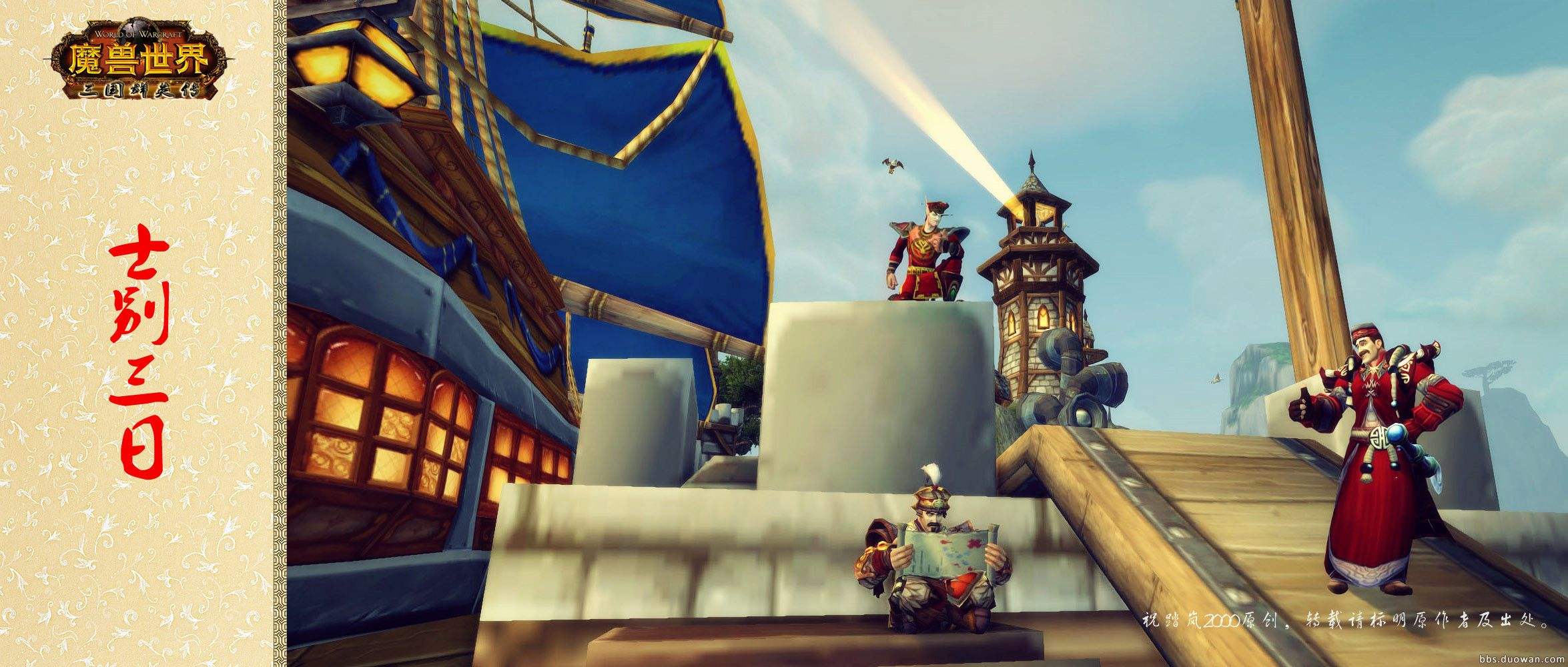 讲解！萨拉斯救世主护肩“一抹红尘”