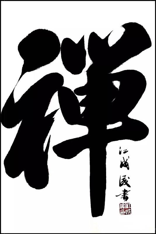 讲解！产地证之家“典则俊雅”