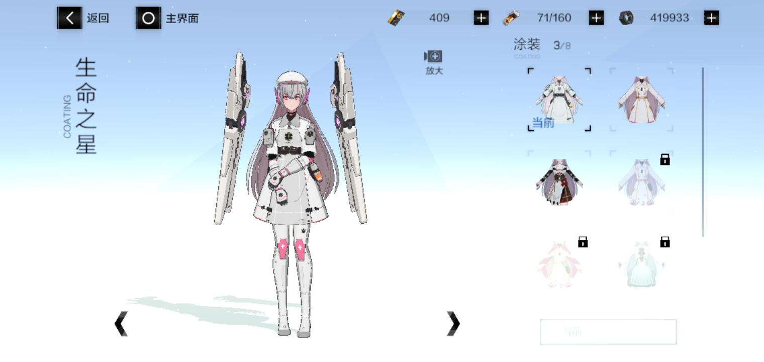 分析！生命之泉怎么得“星星点点”