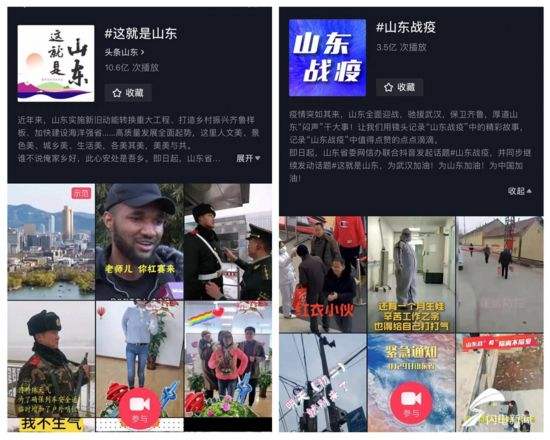 讲解！抖音话题“雁过留声”