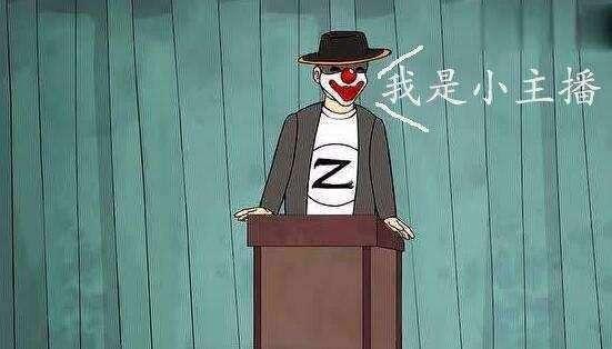 讲解！冬阳采访小智“一抹红尘”