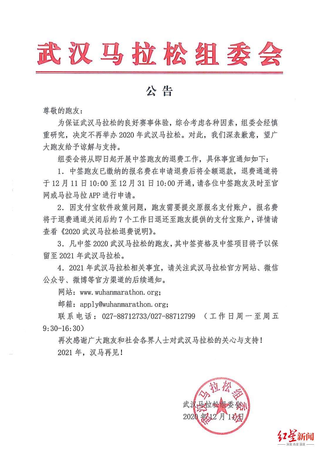 讲解！2月29号代表什么