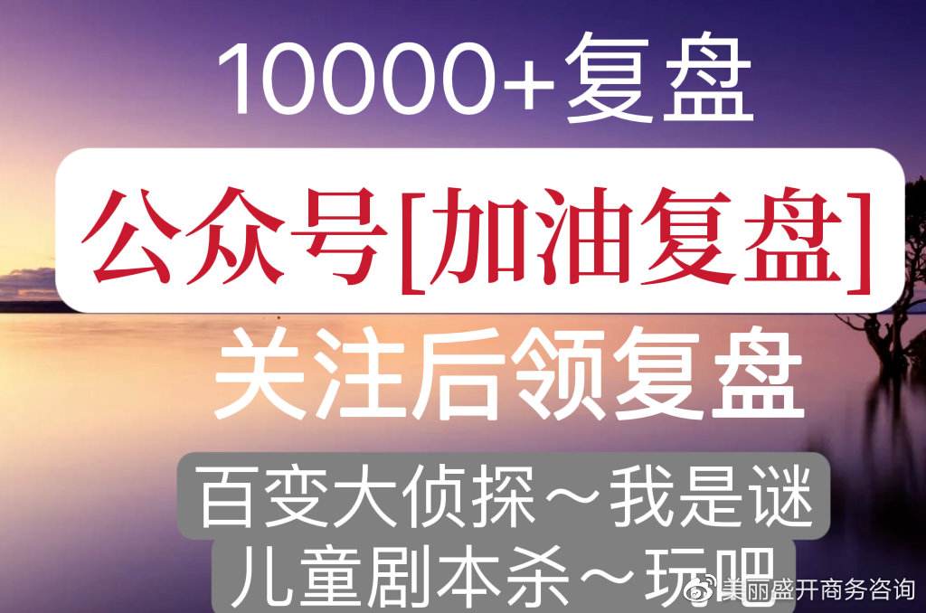 分析！如何秒杀成功“星星点点”