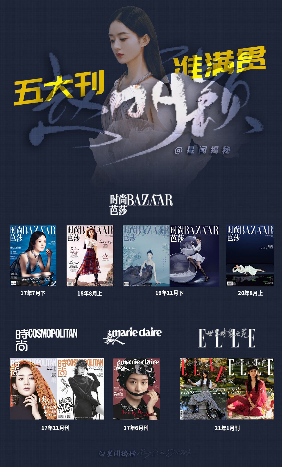 讲解！bi是什么取向“一抹红尘”