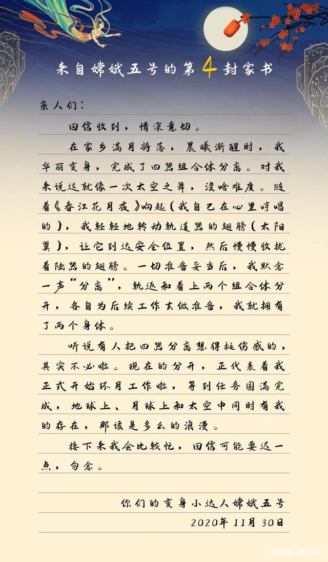 达人分享！伤感短篇文章“高情逸态”