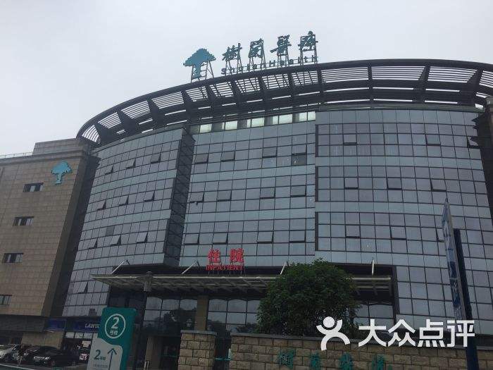 讲解！树兰集团背景儿媳妇“郢中白雪”