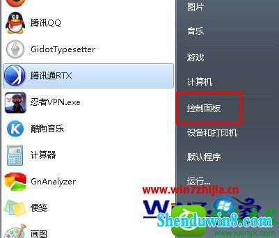 讲解！怎样进入别人的电脑