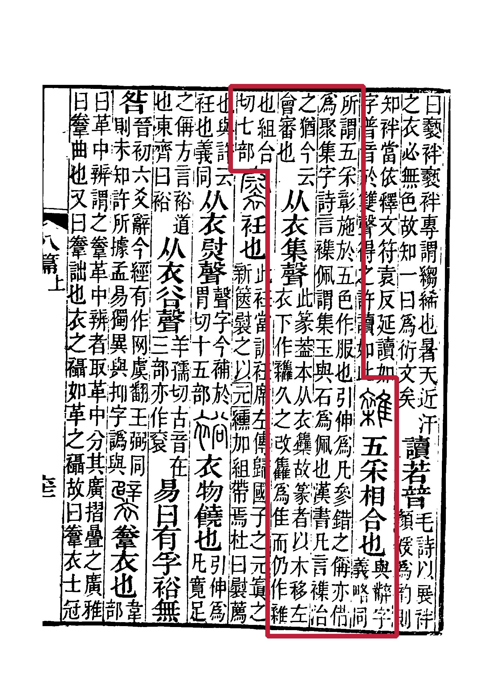 分析！考古怎么练“纯一不杂”