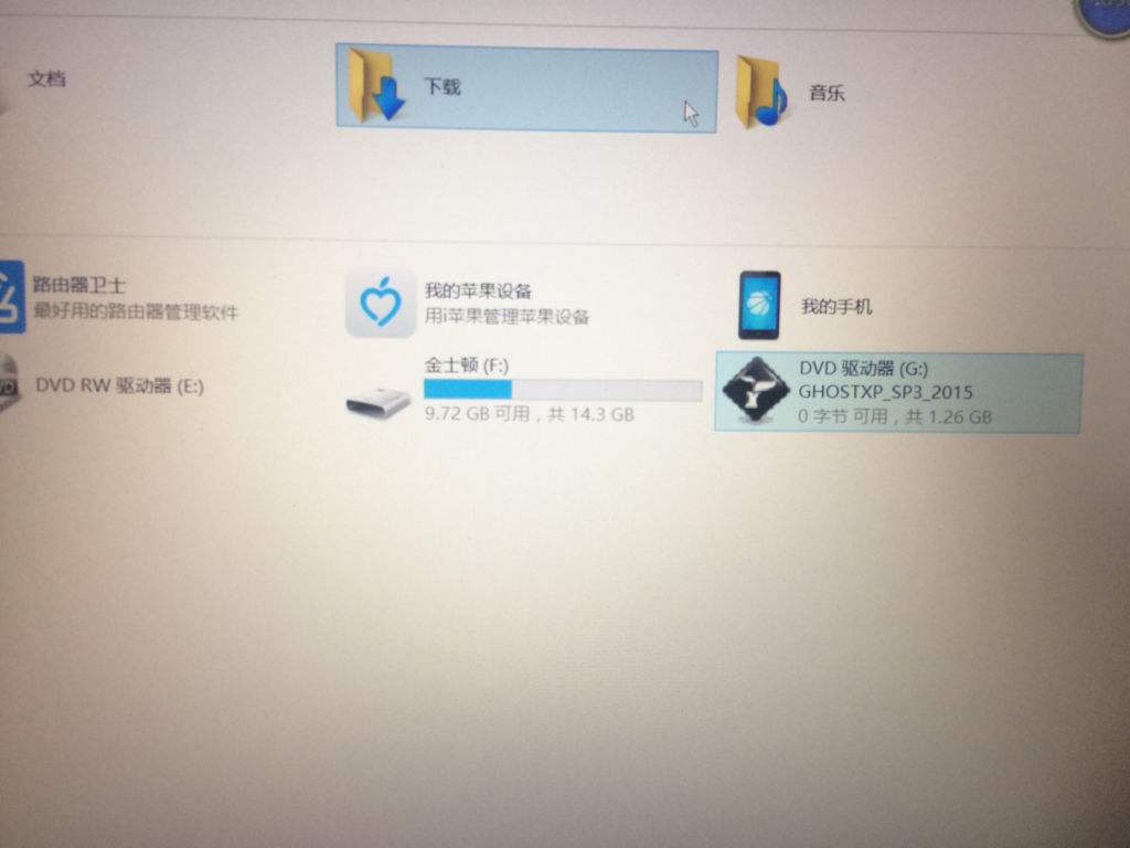 分析！xp系统哪个版本好“纯一不杂”