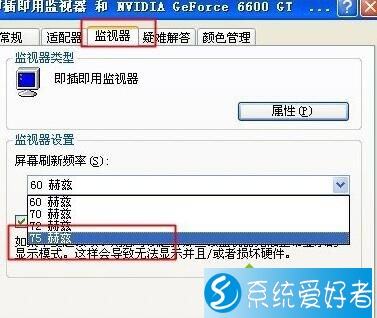 分析！xp系统哪个版本好“纯一不杂”
